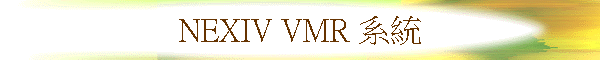 NEXIV VMR t